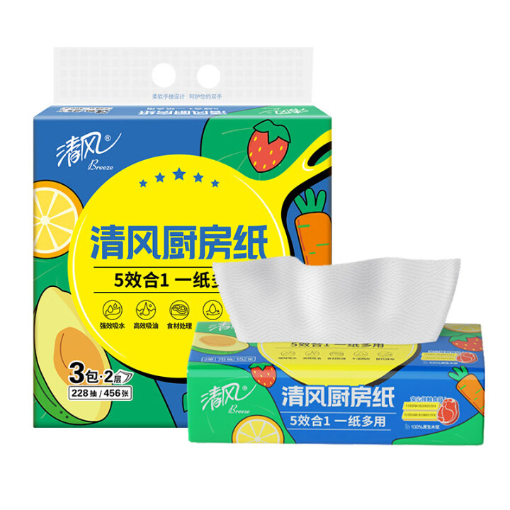 清风 厨房抽纸76张*3包