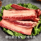 卓宸 澳洲Coles谷饲原切三肋牛肋排净重4斤 