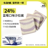 卡尔顿 蓝莓无边吐司10袋500g