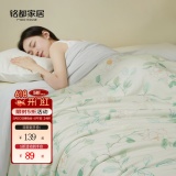 MIDO HOUSE铭都 双面凉感被150*200cm