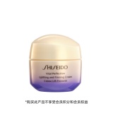 资生堂 悦薇智感紧塑焕白霜15ml