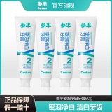 https://shop.sc.weibo.com/h5/goods/index?iid=218017491109440000071317