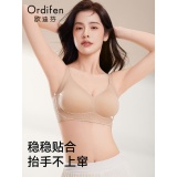 欧迪芬 字母美背无钢圈文胸