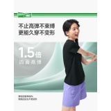 蕉下 女士棉质短袖T恤 