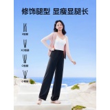 SIINSIIN 轻盈防晒裤阔腿裤
