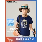 探路者TOREAD kids 儿童运动短袖T恤