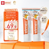 ELMEX艾美适 儿童牙膏50ml*2支