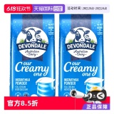 德运 全脂高钙营养牛奶粉1kg*2袋