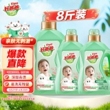 好爸爸 天然低敏亲肤洗衣液8斤
