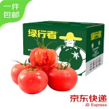 绿行者 普罗旺斯番茄 净重3斤 单果130g+ 约8-11枚