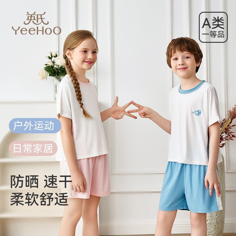 英氏 冰丝短袖短裤家居服套装
