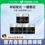 兰蔻 小黑瓶眼霜5ml*3瓶