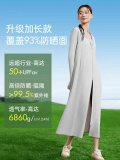 MissWiss 5S长款防晒衣