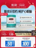 Swisse斯维诗 深海鱼油软胶囊400粒