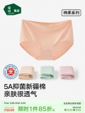 松山棉店 女士纯棉内裤3条