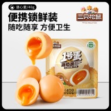 三只松鼠 零食