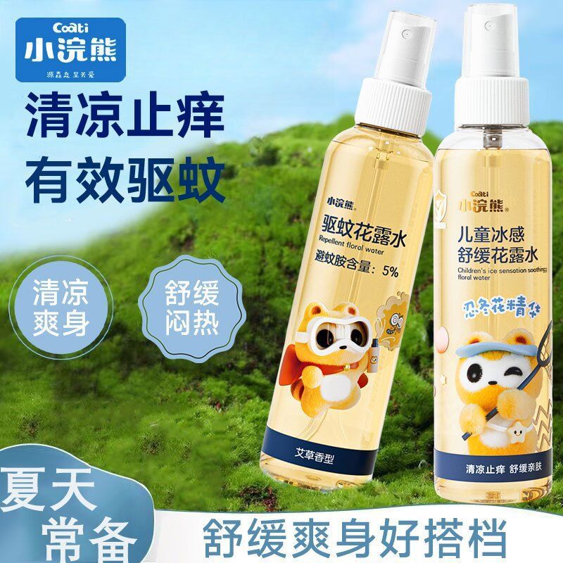 小浣熊 驱蚊花露200ml