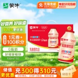 蒙牛 原味乳酸菌饮品100ml×30瓶