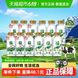 伊利 金典鲜牛奶235ml*6瓶+轻脂鲜牛奶235ml*6瓶