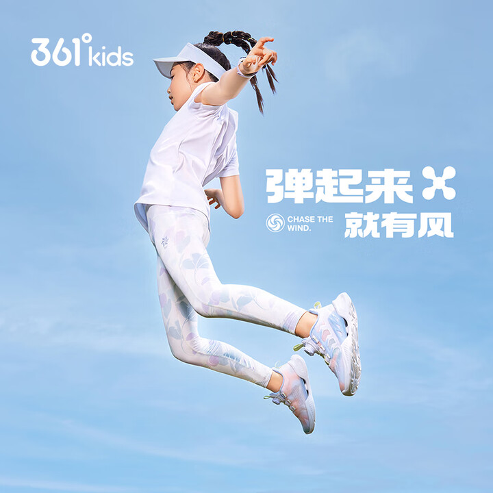 361° 风透3.0pro网孔运动跑鞋