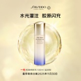 资生堂 悦薇(滋润)亮肤乳100ml 滋润型