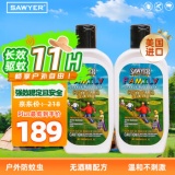 SAWYER 索耶 驱蚊乳液177ml*2瓶