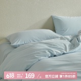 MIDO HOUSE 铭都 60支床上三/四件套