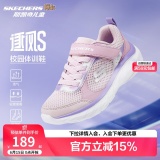 Skechers斯凯奇 逐风体训鞋