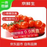 京鲜生 串收樱桃番茄430g*2盒