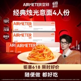 空刻经典意大利面270g*2＋轻享230g*2组合装