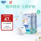 DODIE杜迪 纸尿裤M码92片