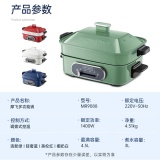 摩飞电器 多功能料理锅