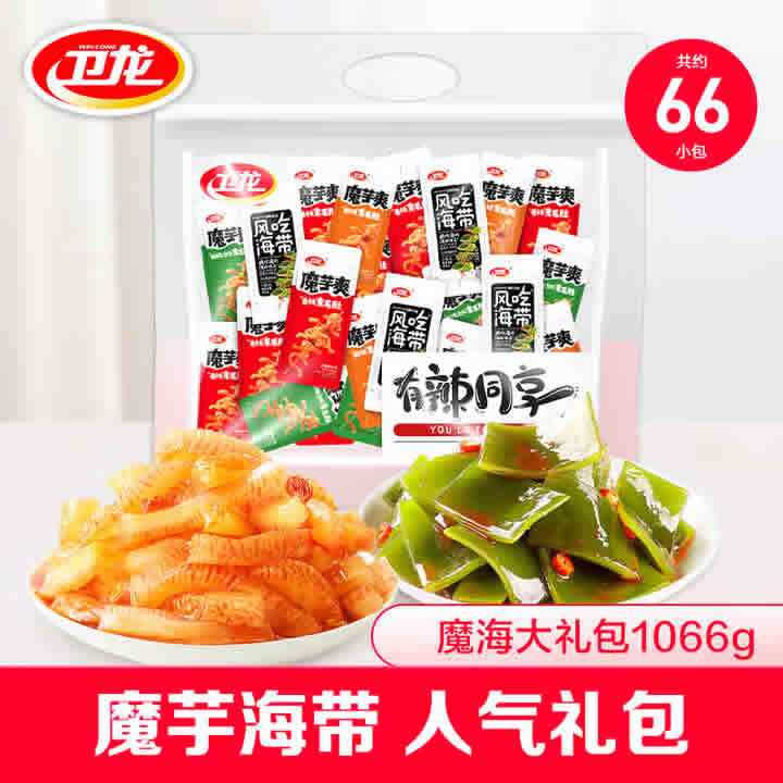 卫龙 魔芋爽海带大礼包1066g