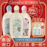 芝芙莲 内衣内裤洗衣液500ml*1瓶+赠2瓶小样+泵头