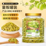三只松鼠 无核白葡萄干508g罐装