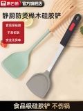 康巴赫 不粘锅硅胶铲