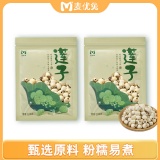 麦优兔 湖南湘潭干莲子100g*2袋