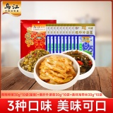 江 微辣榨菜外婆菜海带丝30g*30袋 