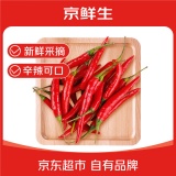 京鲜生 云南小米辣 净重2斤