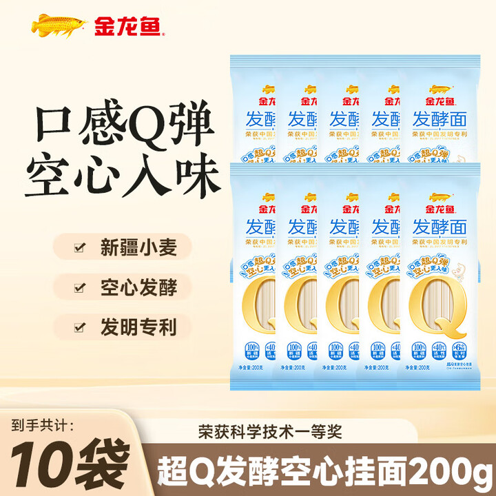 金龙鱼  超Q发酵空心挂面 200g*10袋