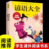 当当图书专区