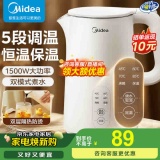 美的 电热水壶1.5L 