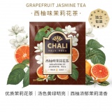 Chali茶里 茶包20包