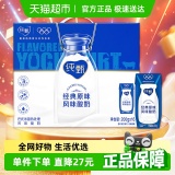 蒙牛 纯甄原味风味酸奶200g*16盒
