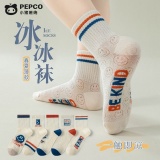 小猪班纳 男童袜子*5双
