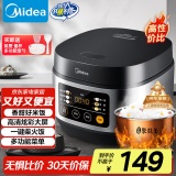 美的（Midea）电饭煲小型3L