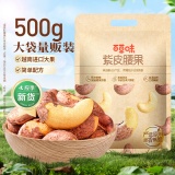 百草味 紫皮腰果500g/袋