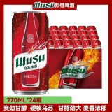 嘉士伯 乌苏啤酒270ml*24罐