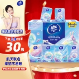 维达 手帕纸超韧4层30包