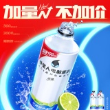 外星人 低糖电解质水600ml*15瓶
